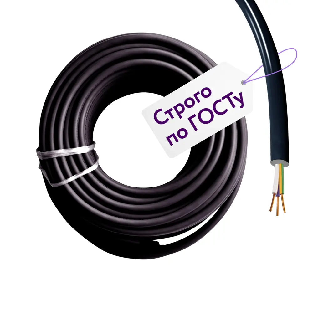 Фото 8 Кабель силовой Onekeyelectro КС-ВВГнг(А)-LS 3x2.5ок (N.PE)-0.66 бухта 5 м Фото 8 Кабель силовой Onekeyelectro КС-ВВГнг(А)-LS 3x2.5ок (N.PE)-0.66 бухта 5 м