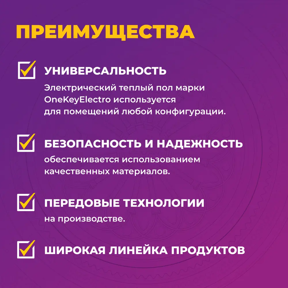 Фото 4 Нагревательный кабель для теплого пола Onekeyelectro 12 м² 1800 Вт Фото 4 Нагревательный кабель для теплого пола Onekeyelectro 12 м² 1800 Вт