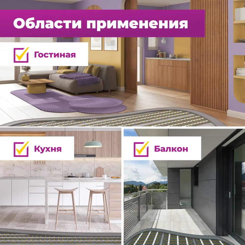 Фото 10 Нагревательный кабель для теплого пола Onekeyelectro 12 м² 1800 Вт Фото 10 Нагревательный кабель для теплого пола Onekeyelectro 12 м² 1800 Вт