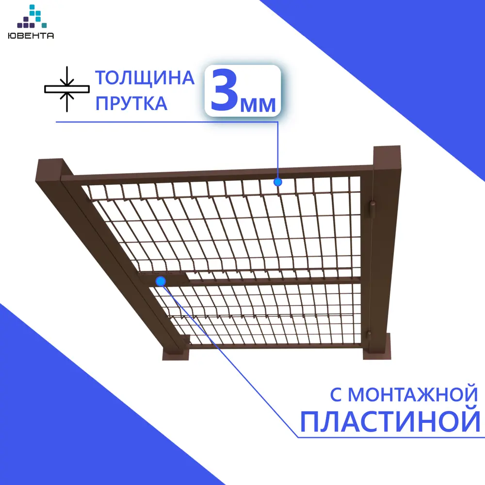 Фото 3 Калитка Ювента панель 3D труба 40x20 Ш-1000мм В-1900мм с 2 столбами 80x80x2000 мм коричневый Фото 3 Калитка Ювента панель 3D труба 40x20 Ш-1000мм В-1900мм с 2 столбами 80x80x2000 мм коричневый