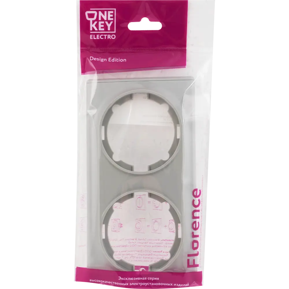 Фото 9 Рамка для розеток и выключателей Onekeyelectro Florence 2 поста цвет серый 10 шт. Фото 9 Рамка для розеток и выключателей Onekeyelectro Florence 2 поста цвет серый 10 шт.