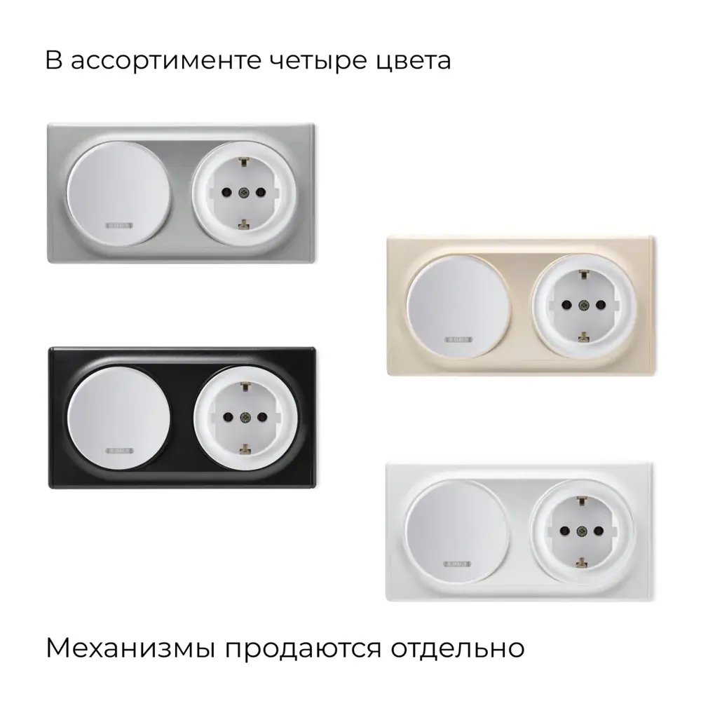 Фото 7 Рамка для розеток и выключателей Onekeyelectro Florence 2 поста цвет серый 10 шт. Фото 7 Рамка для розеток и выключателей Onekeyelectro Florence 2 поста цвет серый 10 шт.