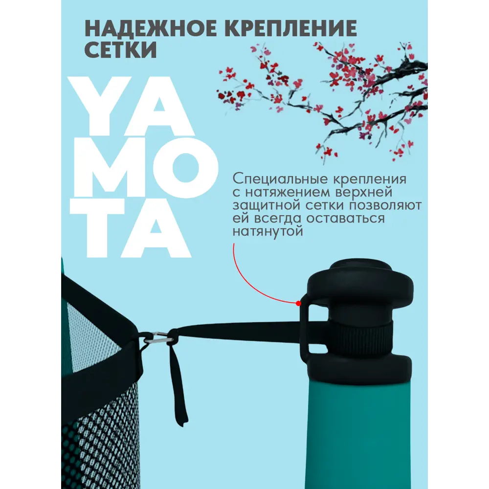 Фото 7 Батут Yamota Basic 12ft 366x185 см лестница в комплекте Фото 7 Батут Yamota Basic 12ft 366x185 см лестница в комплекте