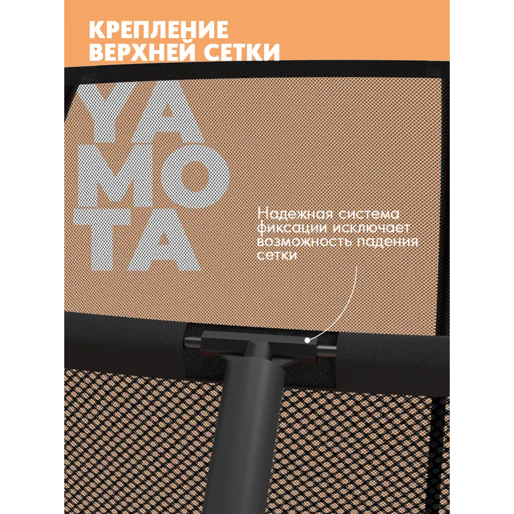 Фото 6 Батут Yamota Ultra 10ft 305x183 см лестница в комплекте Фото 6 Батут Yamota Ultra 10ft 305x183 см лестница в комплекте
