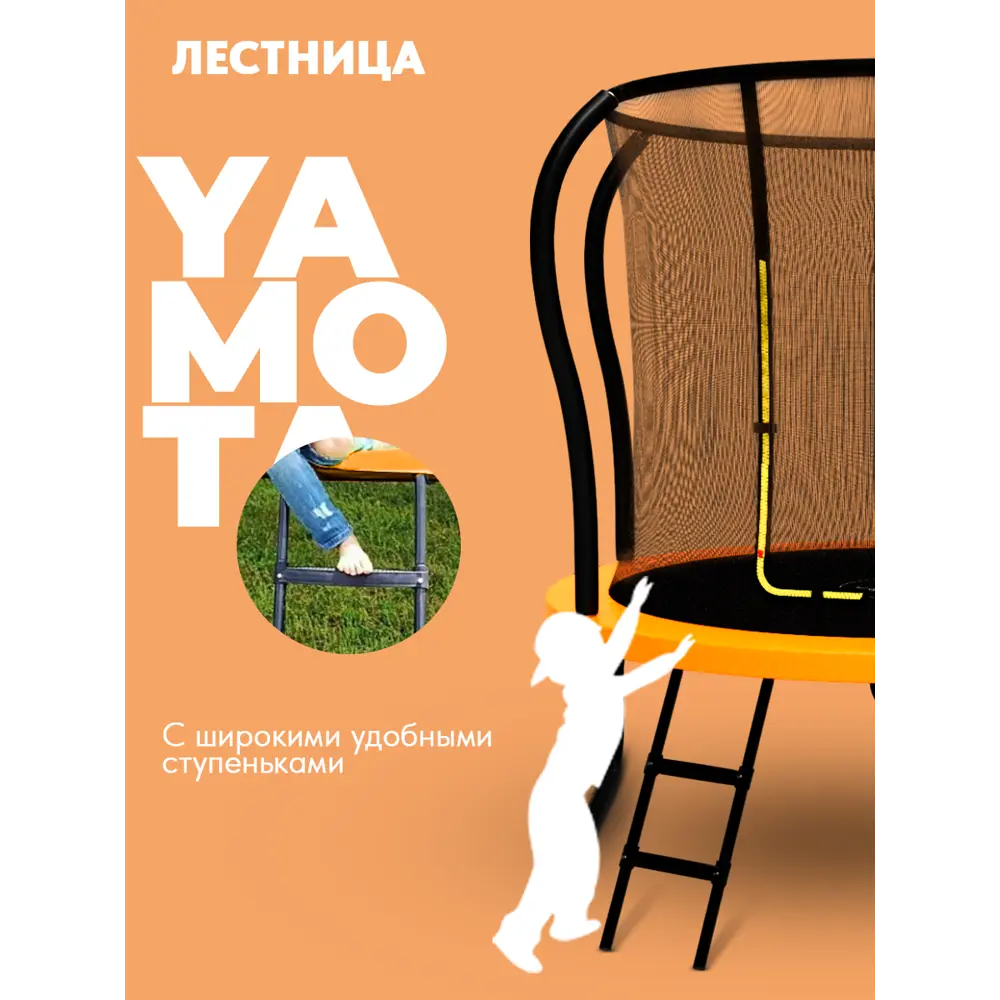 Фото 7 Батут Yamota Ultra 10ft 305x183 см лестница в комплекте Фото 7 Батут Yamota Ultra 10ft 305x183 см лестница в комплекте