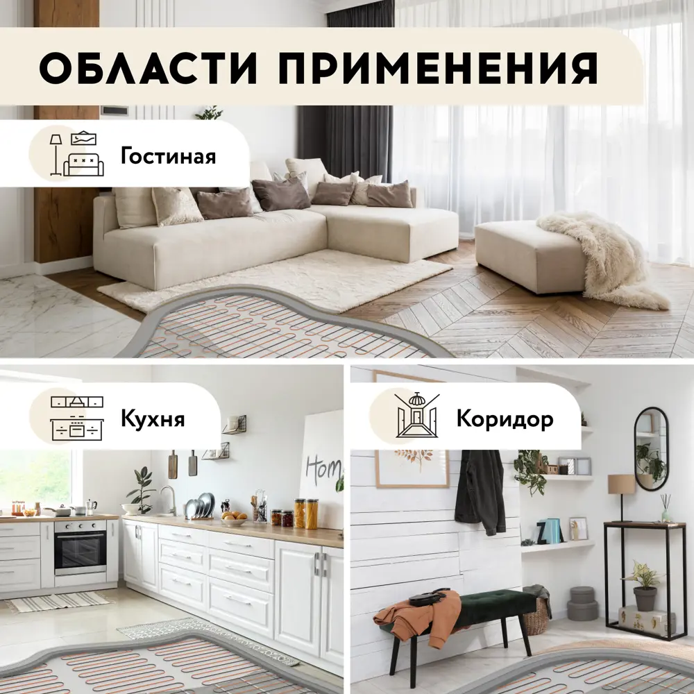 Фото 13 Нагревательный кабель для теплого пола Русское тепло 10.5 м 230 Вт Фото 13 Нагревательный кабель для теплого пола Русское тепло 10.5 м 230 Вт