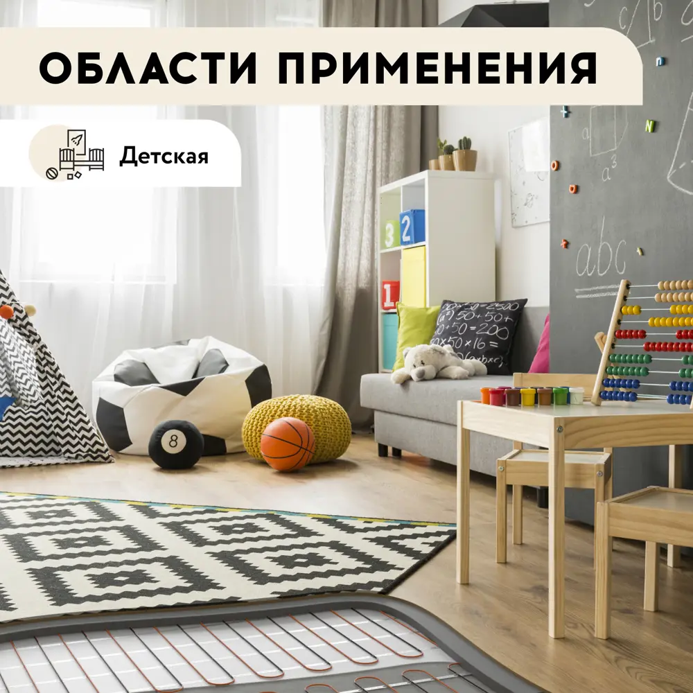 Фото 15 Нагревательный кабель для теплого пола Русское тепло 19 м 390 Вт