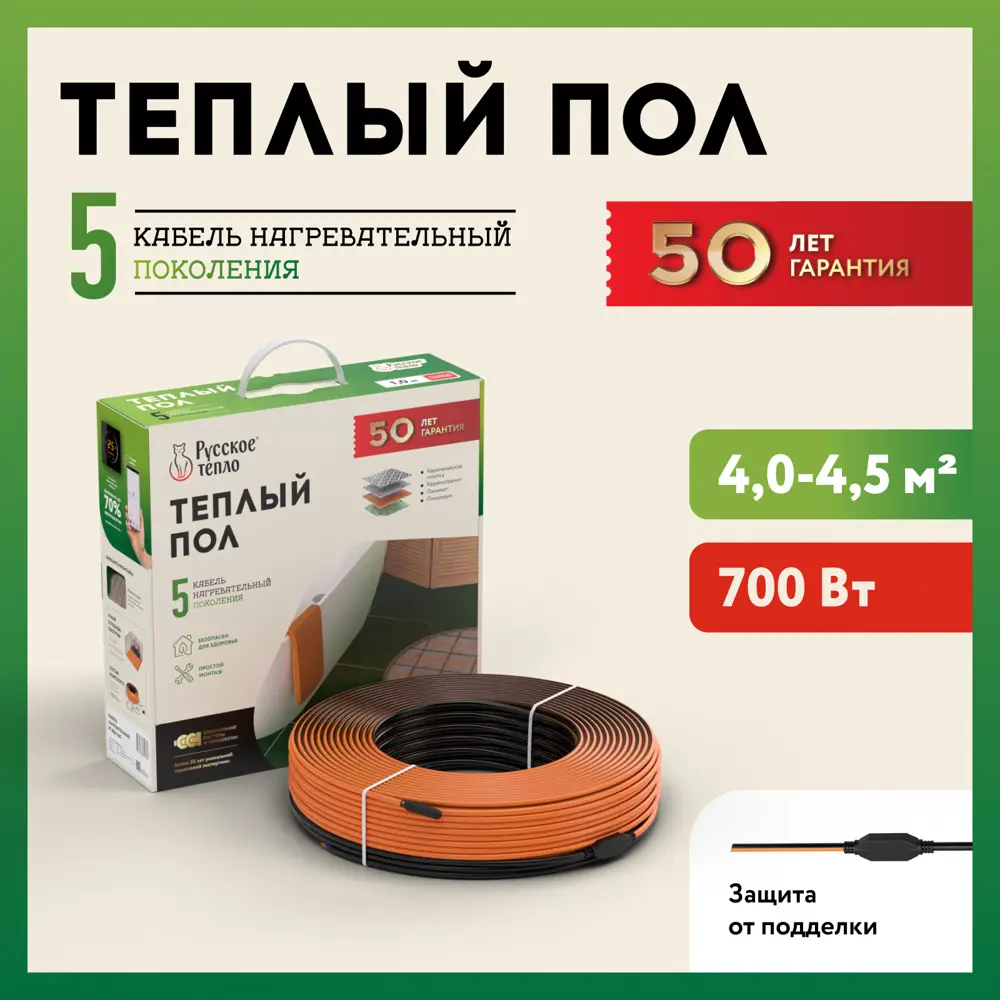 Фото Нагревательный кабель для теплого пола Русское тепло 35 м 700 Вт Фото Нагревательный кабель для теплого пола Русское тепло 35 м 700 Вт