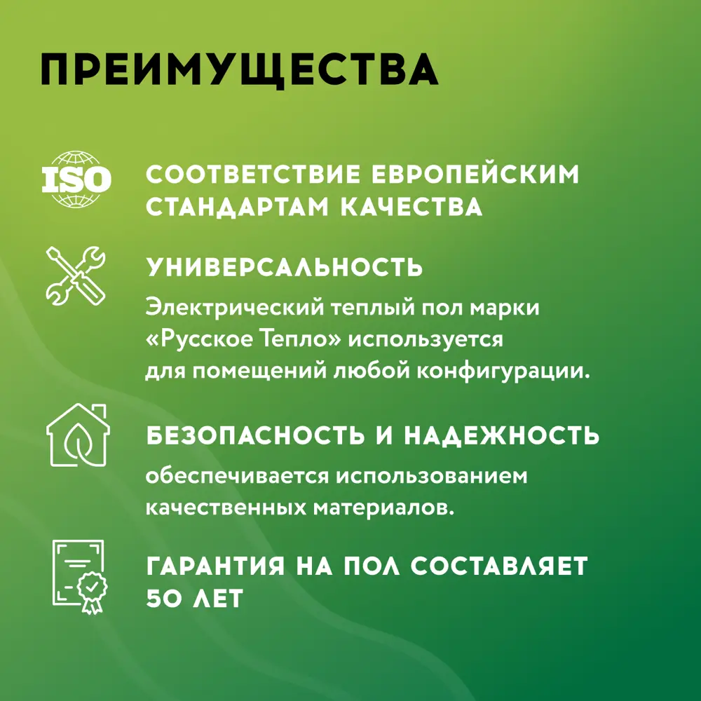 Фото 6 Нагревательный кабель для теплого пола Русское тепло 39 м 790 Вт с механическим терморегулятором РТ-05 Фото 6 Нагревательный кабель для теплого пола Русское тепло 39 м 790 Вт с механическим терморегулятором РТ-05