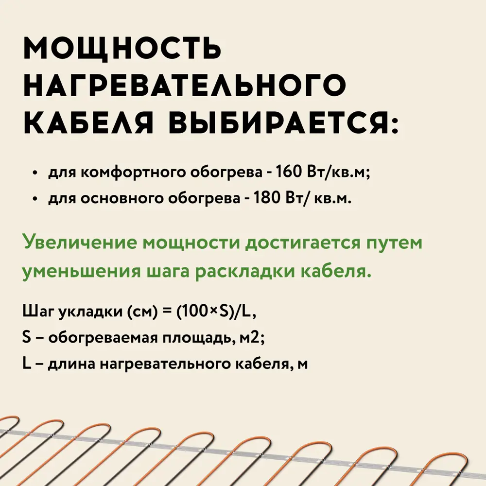 Фото 8 Нагревательный кабель для теплого пола Русское тепло 47 м 960 Вт с механическим терморегулятором РТ-05 Фото 8 Нагревательный кабель для теплого пола Русское тепло 47 м 960 Вт с механическим терморегулятором РТ-05