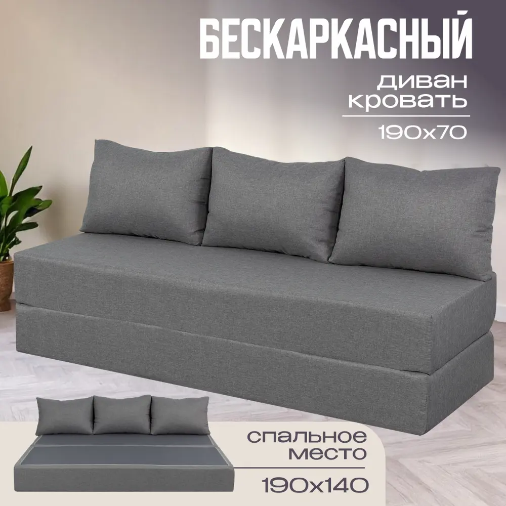 Фото Диван раскладной Ami Бруклин модель 1 190x88x70 см ткань цвет cаванна 09 серый Фото Диван раскладной Ami Бруклин модель 1 190x88x70 см ткань цвет cаванна 09 серый