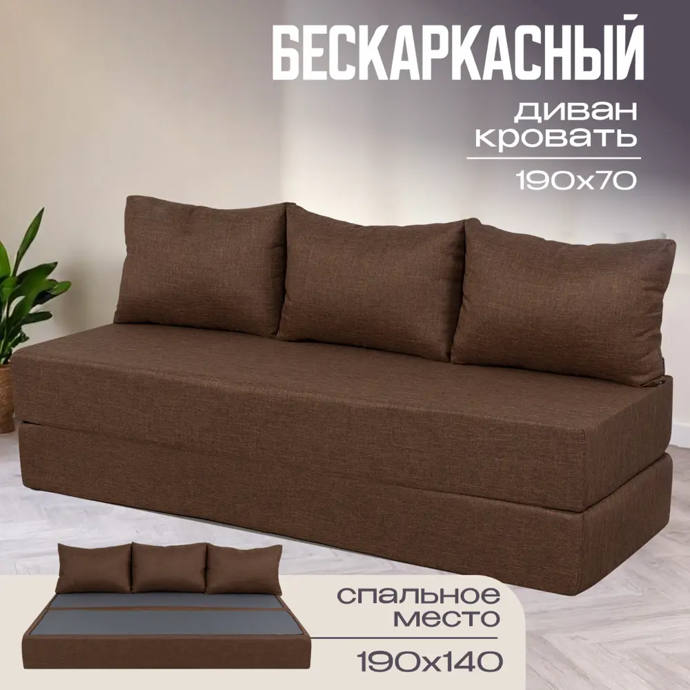 Фото Диван раскладной Ami Бруклин модель 1 190x88x70 см ткань цвет cаванна 124 коричневый Фото Диван раскладной Ami Бруклин модель 1 190x88x70 см ткань цвет cаванна 124 коричневый