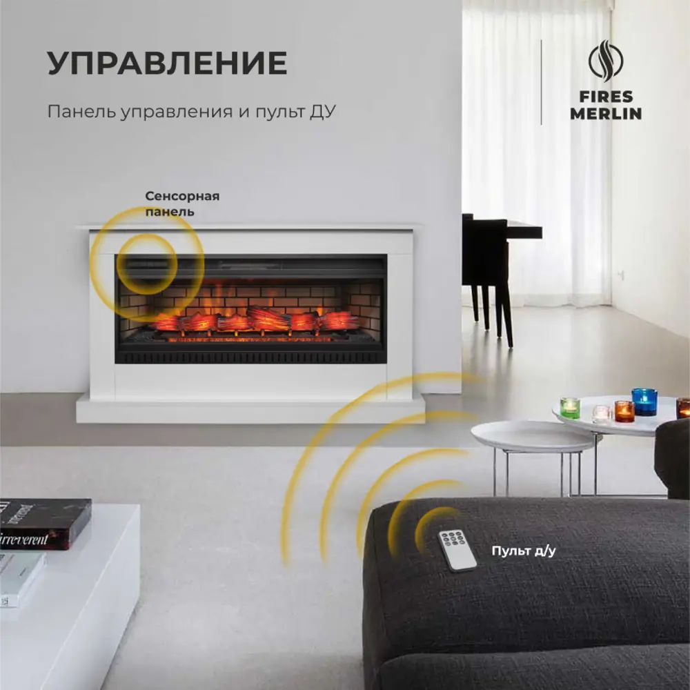 Фото 4 Каминокомплект Fires merlin Amarone 45 WT с очагом Jack 45 1500Вт цвет супер белый Фото 4 Каминокомплект Fires merlin Amarone 45 WT с очагом Jack 45 1500Вт цвет супер белый