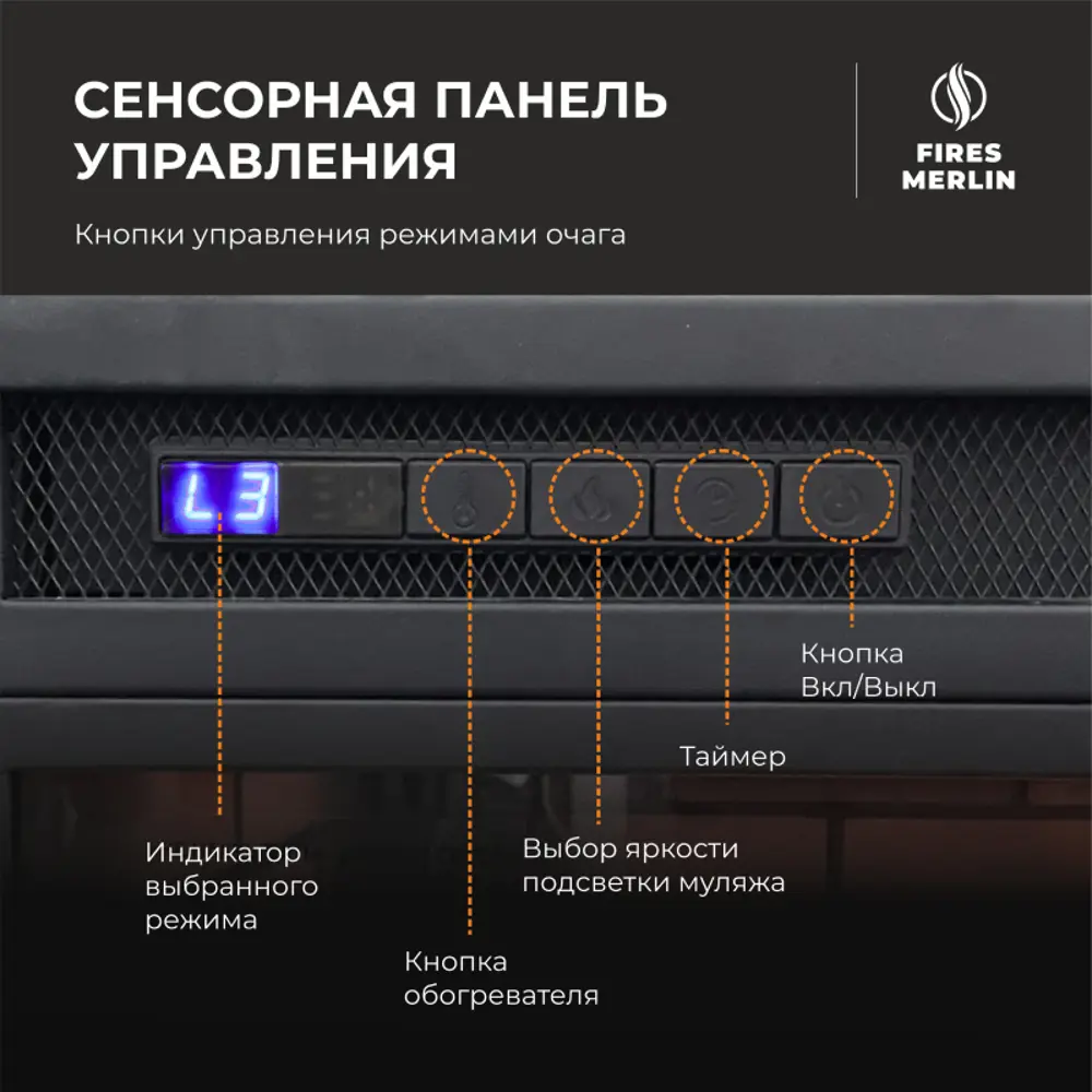 Фото 10 Каминокомплект Fires merlin Amarone 45 WT с очагом Jack 45 1500Вт цвет супер белый Фото 10 Каминокомплект Fires merlin Amarone 45 WT с очагом Jack 45 1500Вт цвет супер белый