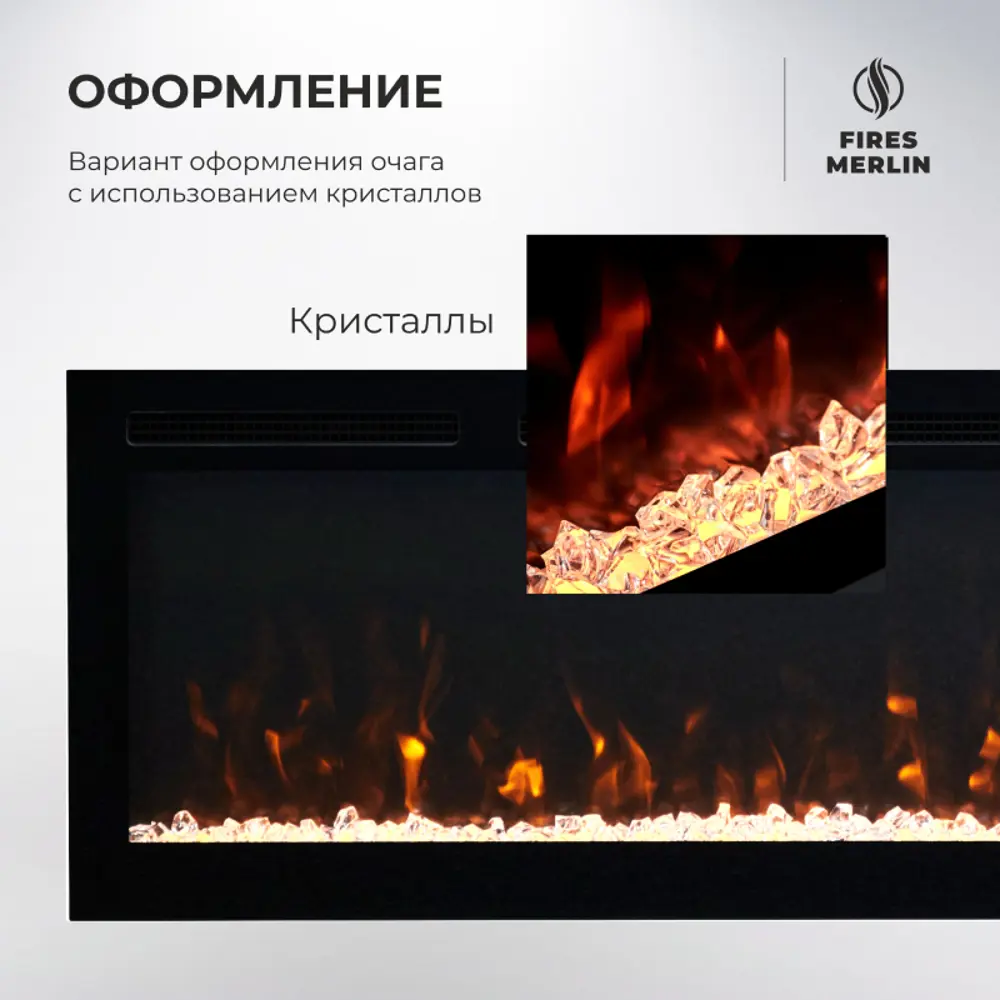 Фото 19 Каминокомплект Fires merlin Stockholm 50 WT с очагом Topaz-S 50 1500Вт цвет супер белый Фото 19 Каминокомплект Fires merlin Stockholm 50 WT с очагом Topaz-S 50 1500Вт цвет супер белый