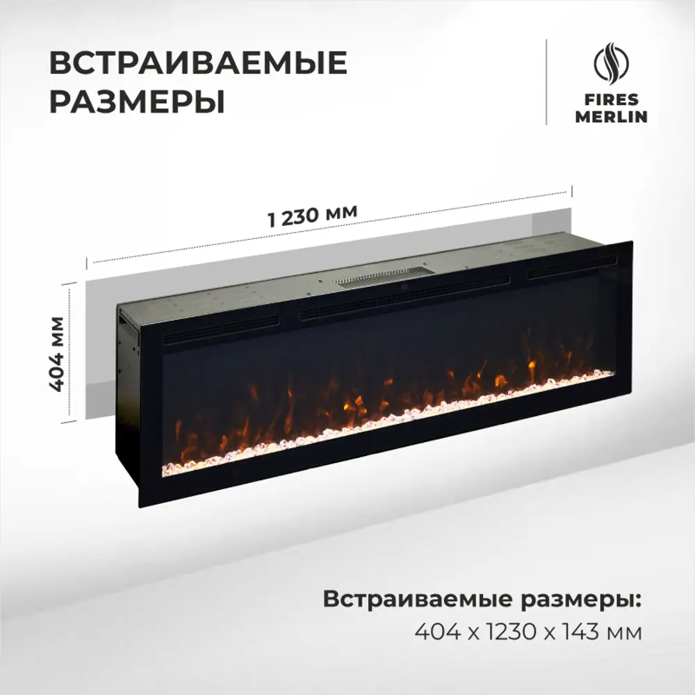 Фото 3 Каминокомплект Fires merlin Stockholm 50 WT с очагом Topaz-S 50 1500Вт цвет супер белый Фото 3 Каминокомплект Fires merlin Stockholm 50 WT с очагом Topaz-S 50 1500Вт цвет супер белый