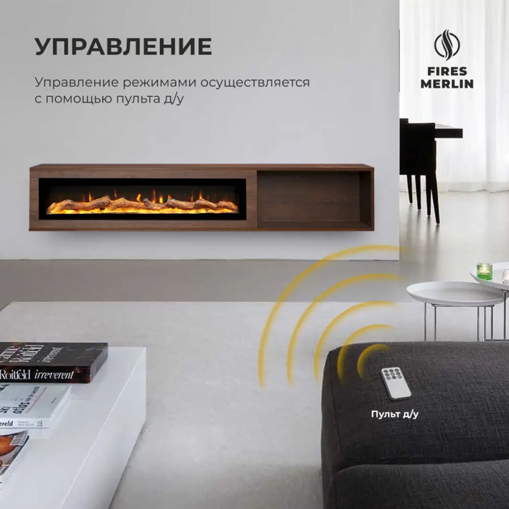 Фото 3 Каминокомплект Fires merlin Luxloft DN с очагом Rio-S 40 100Вт цвет дуб апрельский шоколад Фото 3 Каминокомплект Fires merlin Luxloft DN с очагом Rio-S 40 100Вт цвет дуб апрельский шоколад