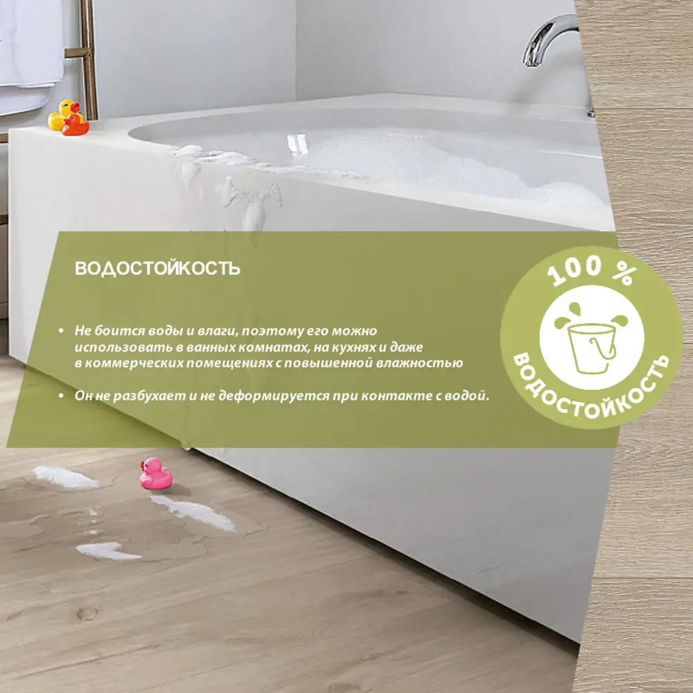 Фото 9 SPC плитка Гранд Стэп цвет Канкан 34 класс толщина 5 мм 2.631 м², цена за упаковку Фото 9 SPC плитка Гранд Стэп цвет Канкан 34 класс толщина 5 мм 2.631 м², цена за упаковку