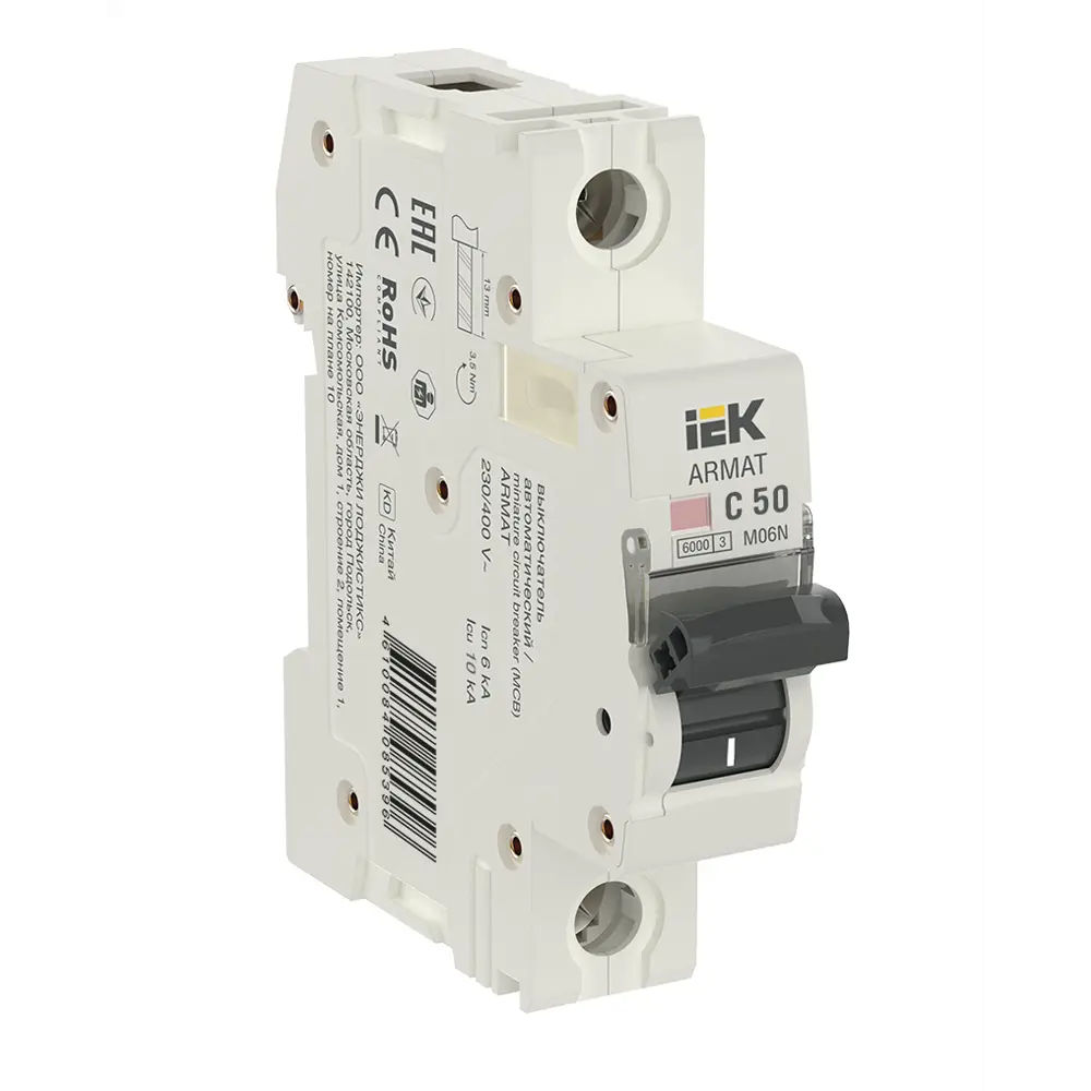 Фото 2 Автоматический выключатель Iek M06N 1P C50 А 6 кА AR-M06N-1-C050 Фото 2 Автоматический выключатель Iek M06N 1P C50 А 6 кА AR-M06N-1-C050