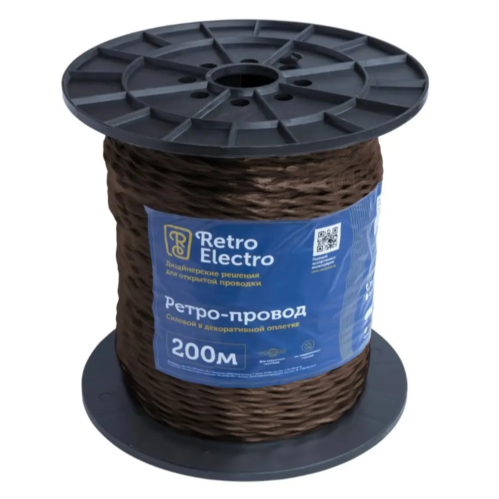 Фото 22 Кабель Retro Electro 2x1.5 200 м цвет коричневый ГОСТ Фото 22 Кабель Retro Electro 2x1.5 200 м цвет коричневый ГОСТ