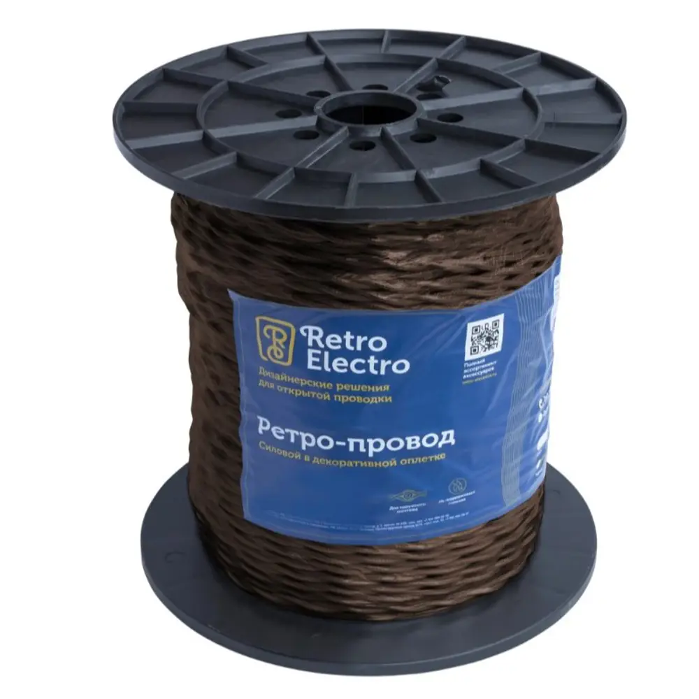 Фото 21 Кабель Retro Electro 2x2.5 100 м цвет коричневый ГОСТ Фото 21 Кабель Retro Electro 2x2.5 100 м цвет коричневый ГОСТ