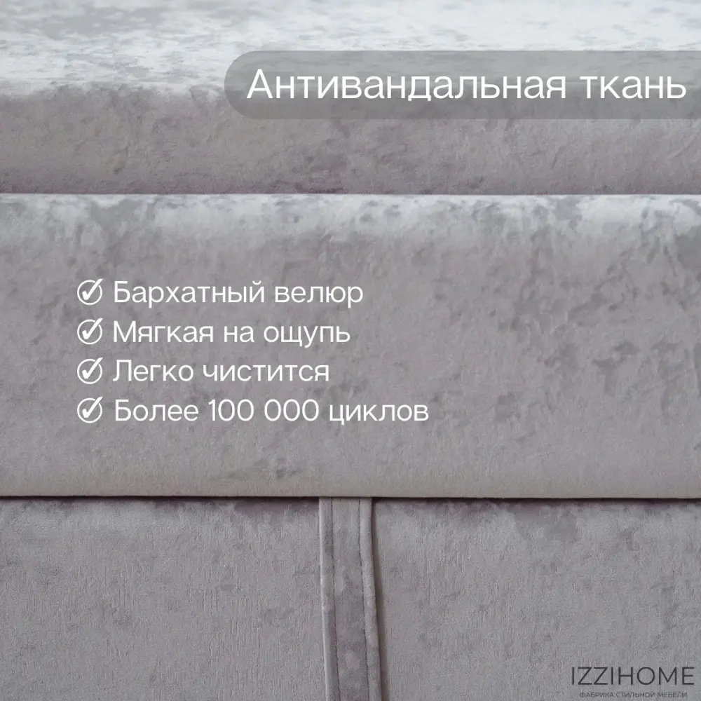 Фото 3 Детский диван-кровать Izzihome Dream line с ящиком и защитным бортиком без матраса 88x80x168 см ДСП цвет светло-серый Фото 3 Детский диван-кровать Izzihome Dream line с ящиком и защитным бортиком без матраса 88x80x168 см ДСП цвет светло-серый