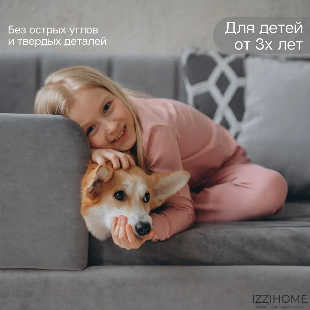 Фото 9 Детский диван-кровать Izzihome Dream line с ящиком и защитным бортиком без матраса 88x80x168 см ДСП цвет темно-серый Фото 9 Детский диван-кровать Izzihome Dream line с ящиком и защитным бортиком без матраса 88x80x168 см ДСП цвет темно-серый