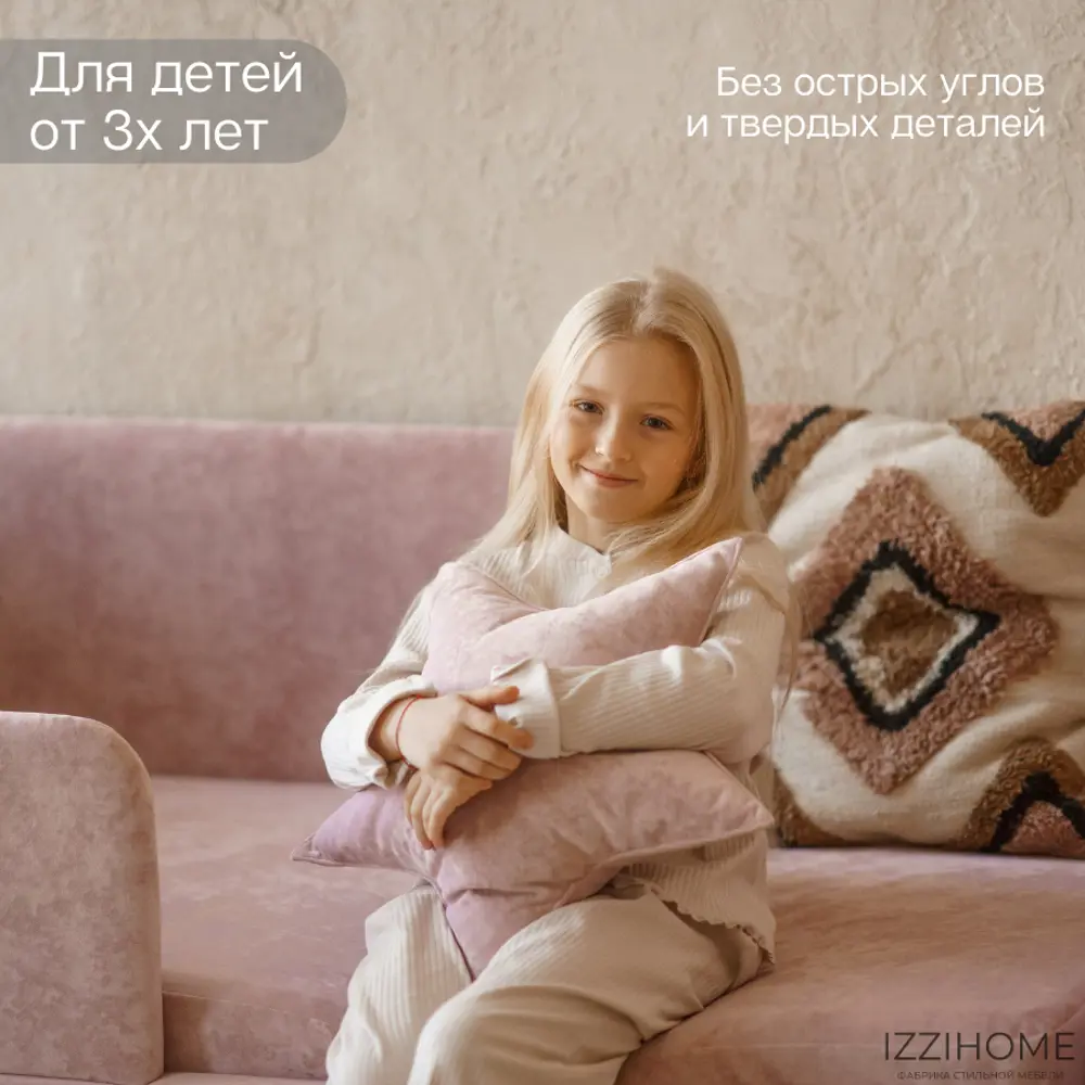 Фото 10 Детский диван-кровать Izzihome Happy с ящиком и защитным бортиком 88x80x168 см без матраса ДСП цвет розовый Фото 10 Детский диван-кровать Izzihome Happy с ящиком и защитным бортиком 88x80x168 см без матраса ДСП цвет розовый