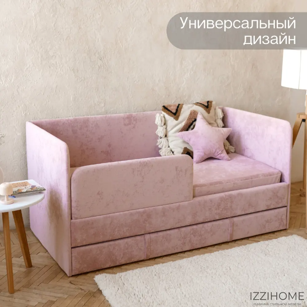 Фото 14 Детский диван-кровать Izzihome Happy с ящиком и защитным бортиком 88x80x168 см без матраса ДСП цвет розовый Фото 14 Детский диван-кровать Izzihome Happy с ящиком и защитным бортиком 88x80x168 см без матраса ДСП цвет розовый