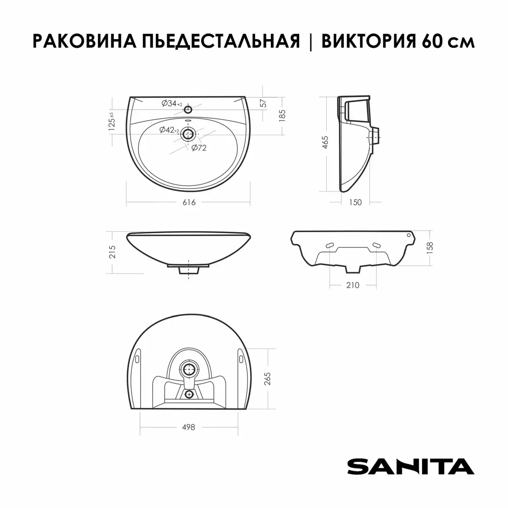 Фото 5 Раковина Sanita VIC55SAWB01 фарфор 59см Фото 5 Раковина Sanita VIC55SAWB01 фарфор 59см