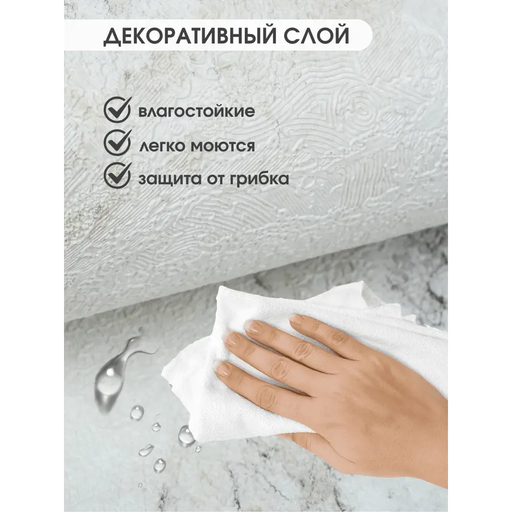 Фото 2 Панель ПВХ Goodpanel Грей Стоун 2800x1000x2мм 2.8м² 1шт Фото 2 Панель ПВХ Goodpanel Грей Стоун 2800x1000x2мм 2.8м² 1шт
