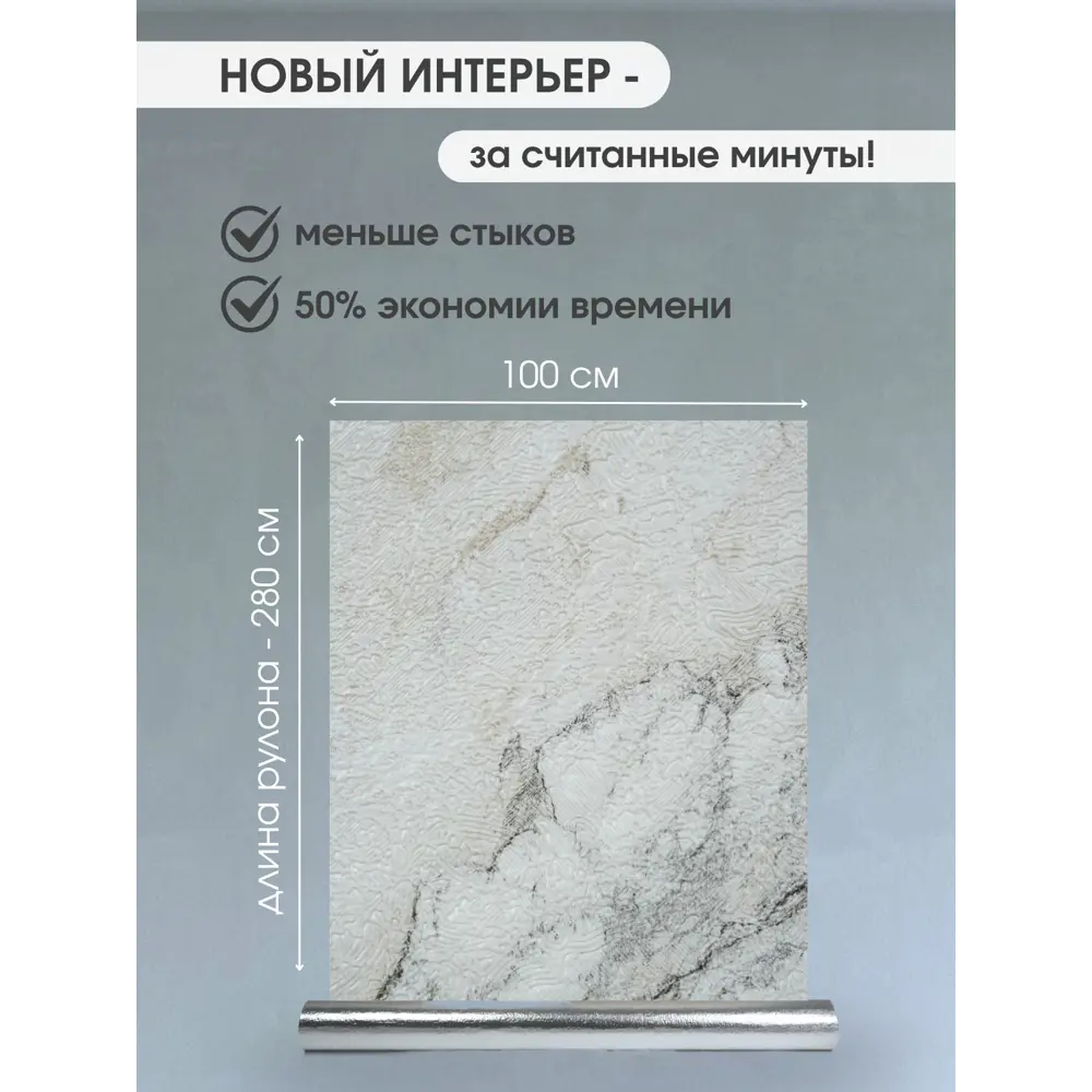 Фото 2 Панель ПВХ Goodpanel Кофе Стоун 2800x1000x2мм 2.8м² 1шт Фото 2 Панель ПВХ Goodpanel Кофе Стоун 2800x1000x2мм 2.8м² 1шт