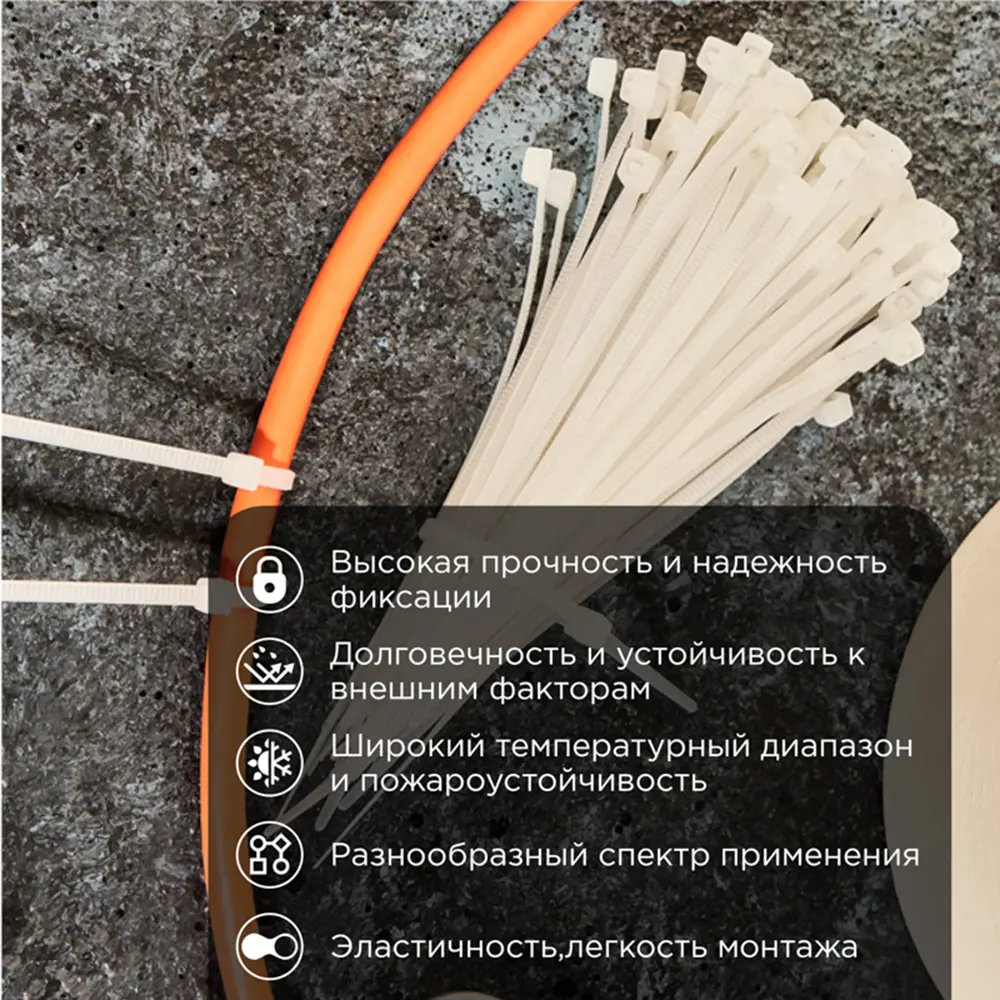 Фото 2 Хомут кабельный Proconnect 57-0100 100x2.50 мм нейлон белый 100 шт Фото 2 Хомут кабельный Proconnect 57-0100 100x2.50 мм нейлон белый 100 шт