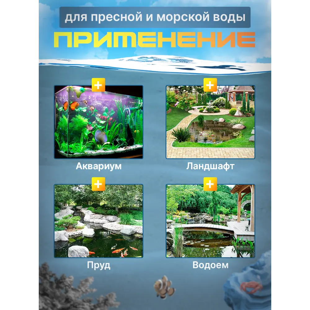 Фото 5 Насос фонтанный регулируемый CHJ-4500 без насадок 75 л/мин Фото 5 Насос фонтанный регулируемый CHJ-4500 без насадок 75 л/мин