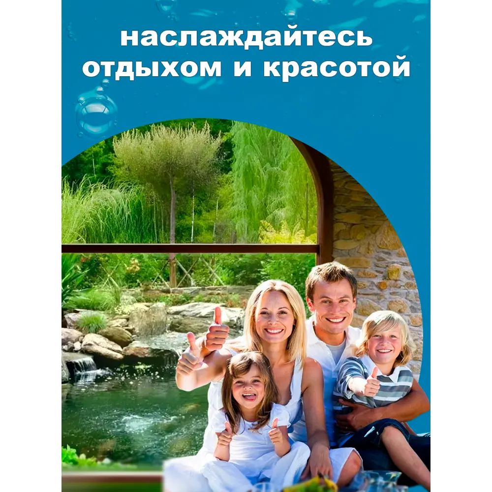 Фото 7 Комплект аэрации для пруда и лунки Provodoem PV-P-03-7.5-RT 25 Вт 3000 л/час Фото 7 Комплект аэрации для пруда и лунки Provodoem PV-P-03-7.5-RT 25 Вт 3000 л/час