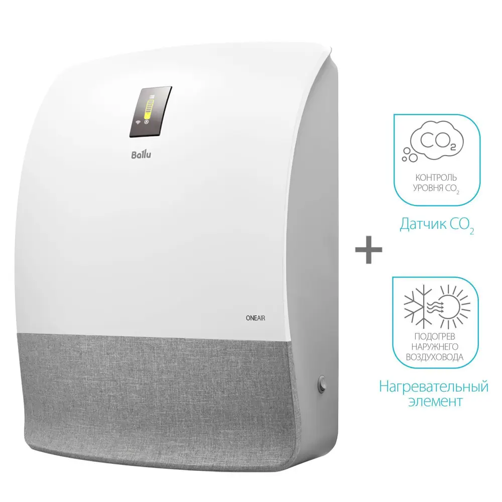 Фото 2 Очиститель воздуха Ballu ONEAIR ASP-200SMAX цвет белый/серый Фото 2 Очиститель воздуха Ballu ONEAIR ASP-200SMAX цвет белый/серый