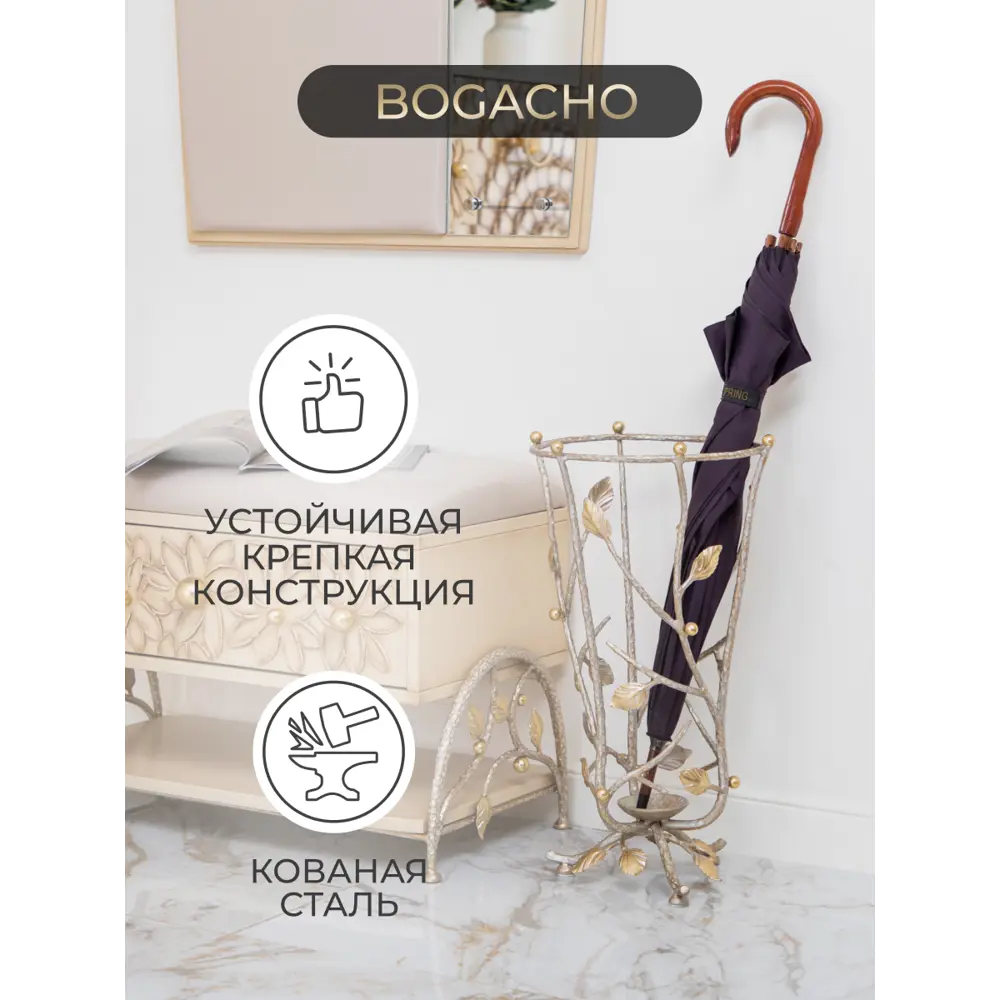 Фото 3 Подставка для зонтов Bogacho Зонтница Терра бронзовая ручная работа Фото 3 Подставка для зонтов Bogacho Зонтница Терра бронзовая ручная работа