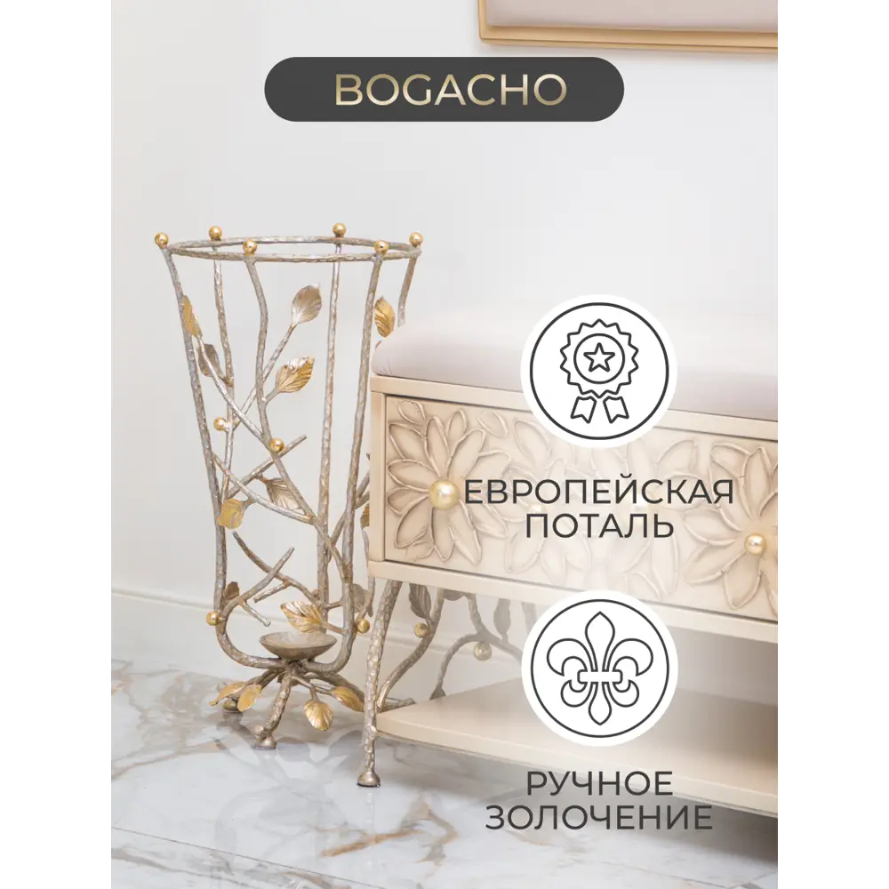 Фото 4 Подставка для зонтов Bogacho Зонтница Терра бронзовая ручная работа Фото 4 Подставка для зонтов Bogacho Зонтница Терра бронзовая ручная работа