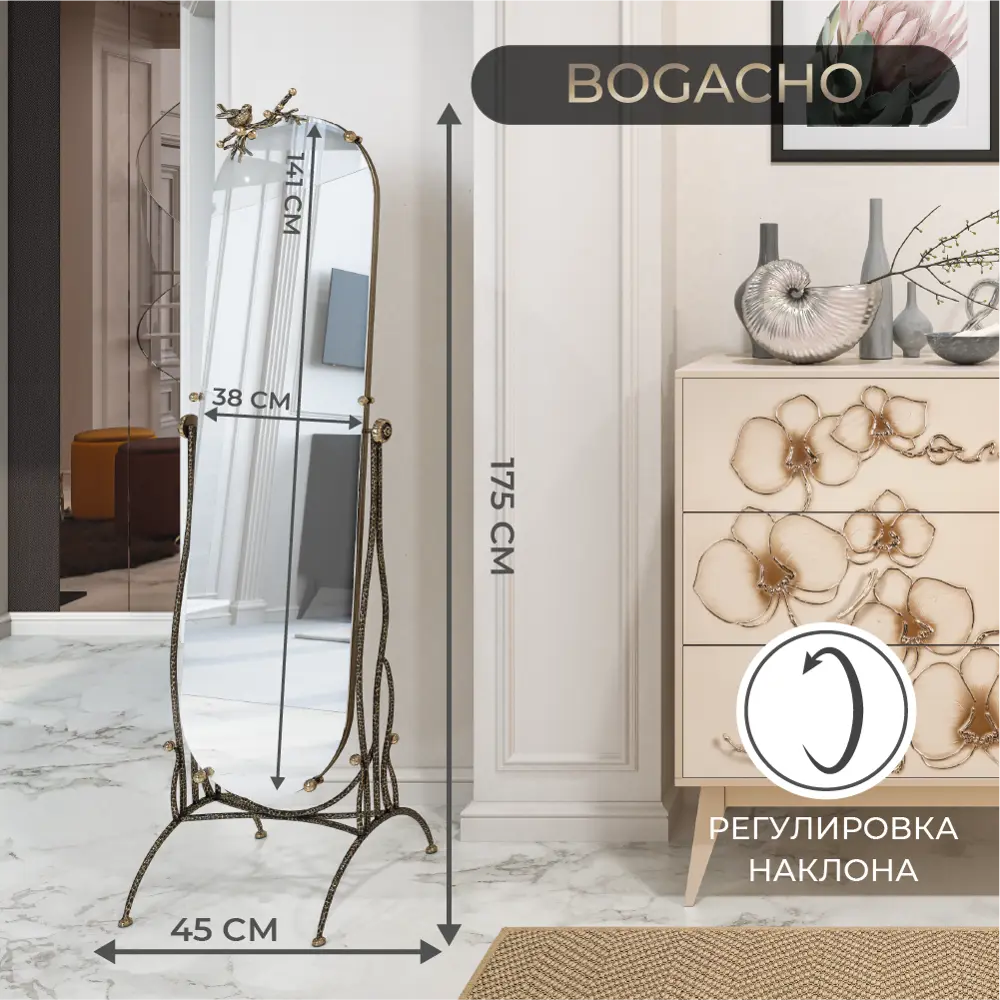 Фото 4 Зеркало напольное Bogacho с поворотным механизмом Bogacho Терра бронзового цвета, 175x45 см Фото 4 Зеркало напольное Bogacho с поворотным механизмом Bogacho Терра бронзового цвета, 175x45 см