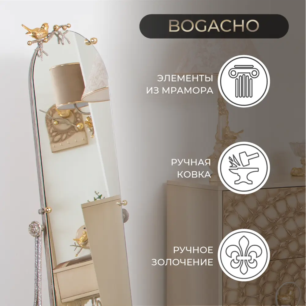 Фото 3 Зеркало напольное Bogacho Терра золотистое ручная работа, 175x45 см Фото 3 Зеркало напольное Bogacho Терра золотистое ручная работа, 175x45 см