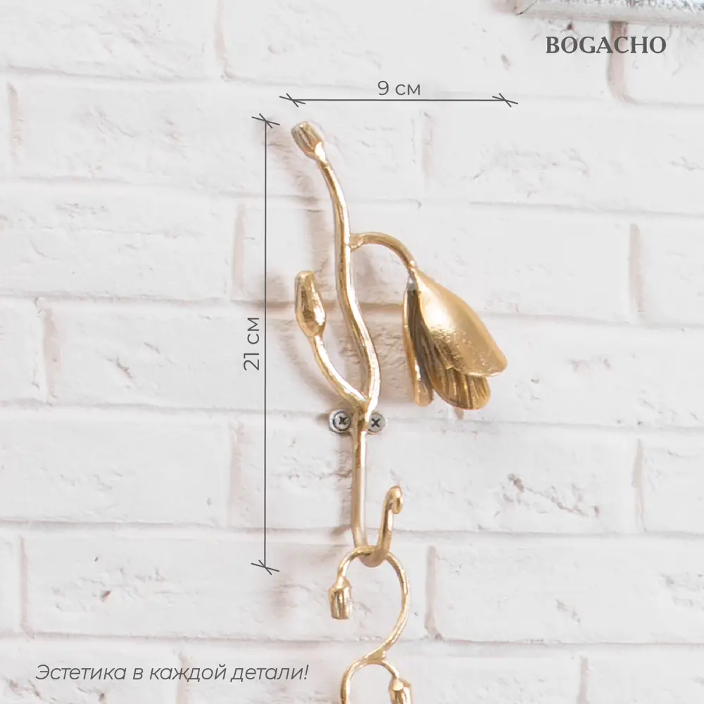 Фото 2 Крючок-вешалка Bogacho Ин Блум цвет кремовый Фото 2 Крючок-вешалка Bogacho Ин Блум цвет кремовый