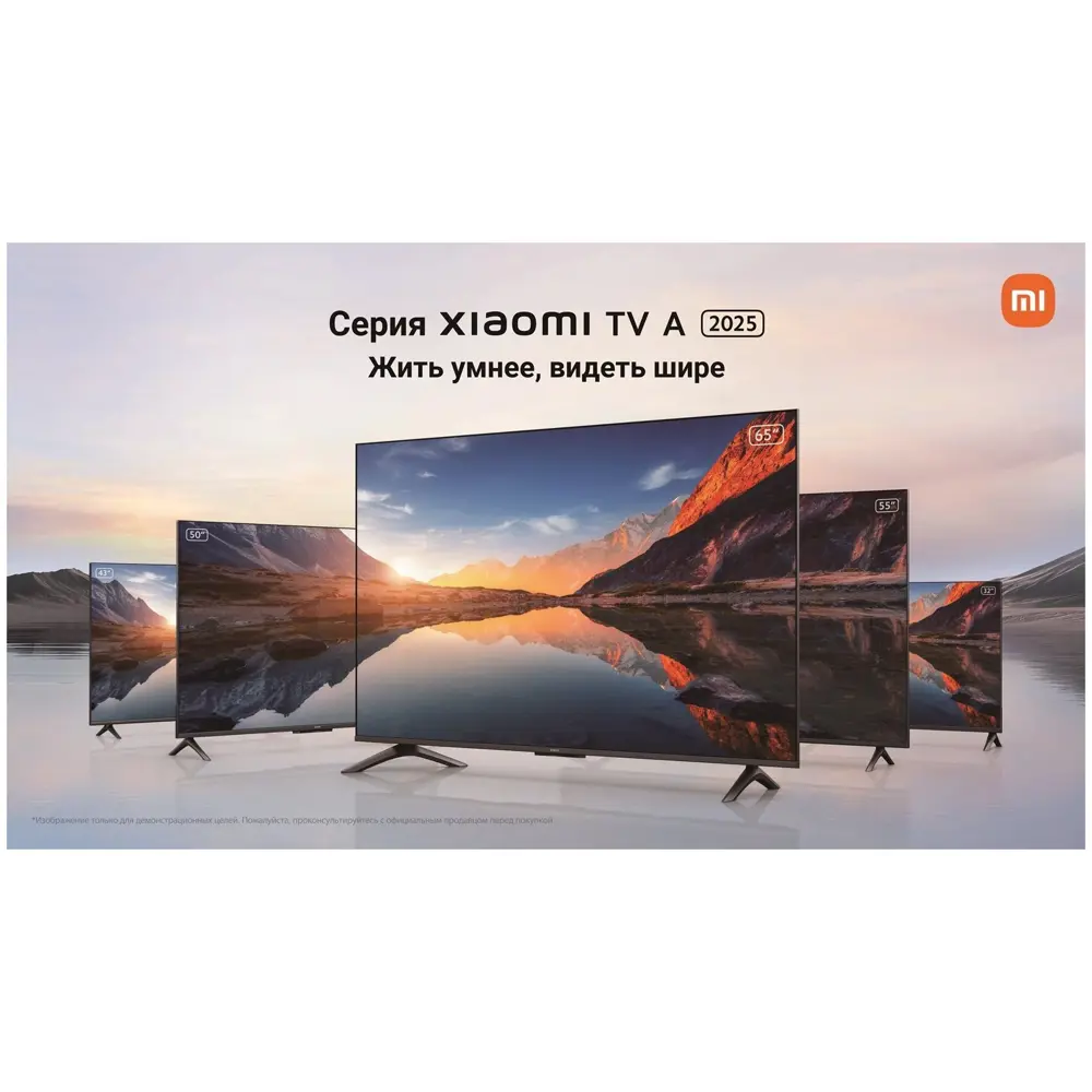 Фото 5 Телевизор Xiaomi TV A 50'' 2025 (L50MA-ARU) 50" 127 см цвет черный Фото 5 Телевизор Xiaomi TV A 50'' 2025 (L50MA-ARU) 50" 127 см цвет черный
