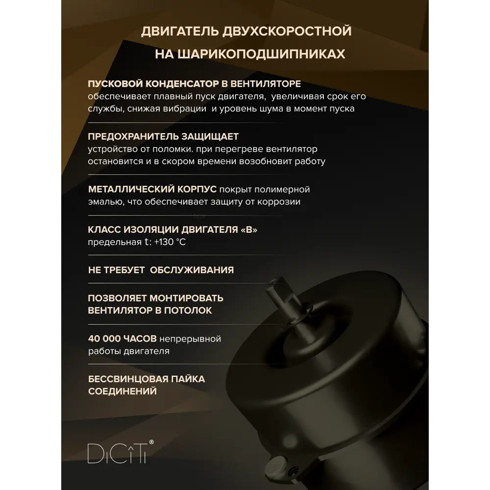 Фото 5 Вентилятор осевой вытяжной Diciti AURA 6 D150 мм 33 дБ 225 м³/ч обратный клапан цвет белый Фото 5 Вентилятор осевой вытяжной Diciti AURA 6 D150 мм 33 дБ 225 м³/ч обратный клапан цвет белый