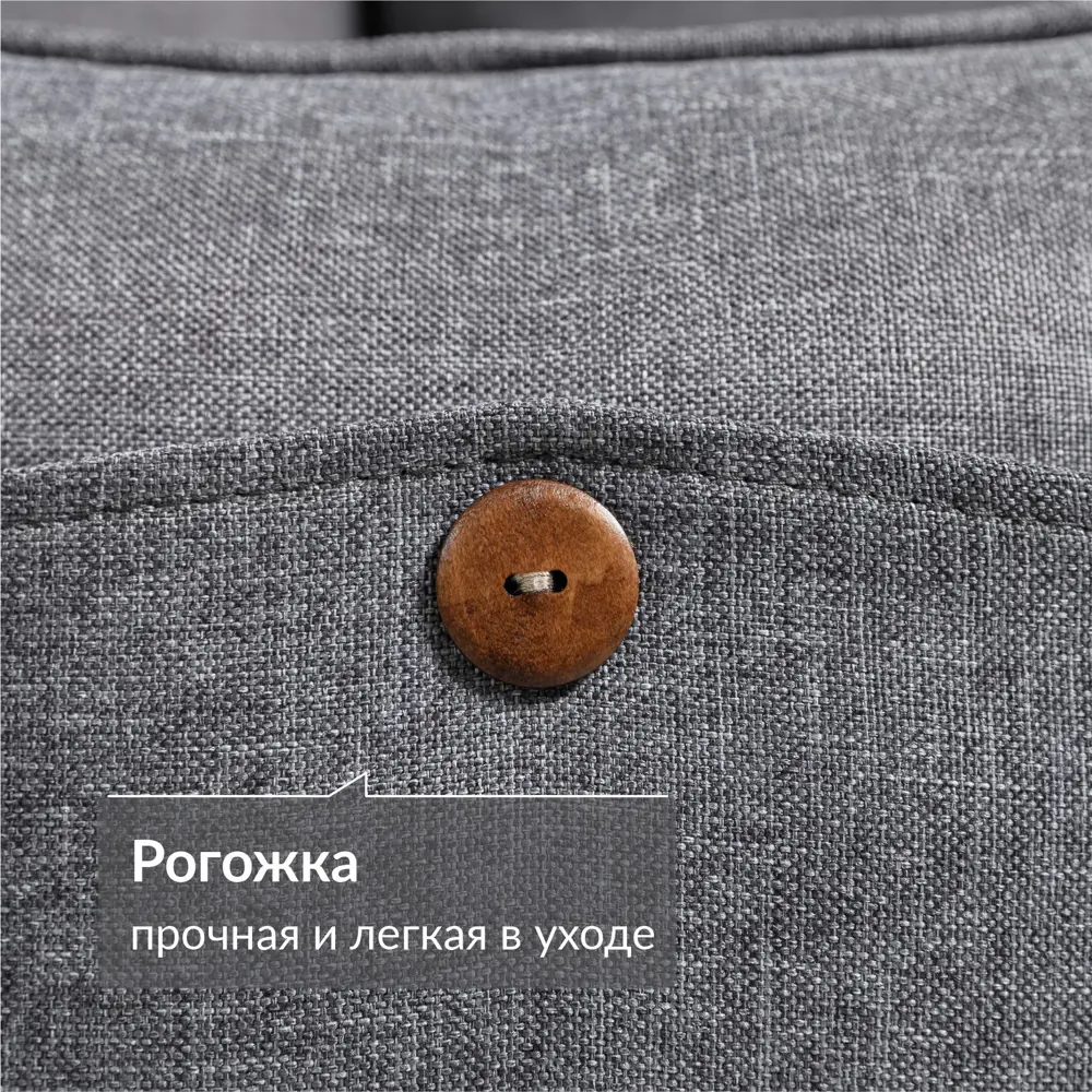 Фото 6 Кресло Нижегородмебель и к Эльба 99x92x81 см рогожка цвет серый Фото 6 Кресло Нижегородмебель и к Эльба 99x92x81 см рогожка цвет серый