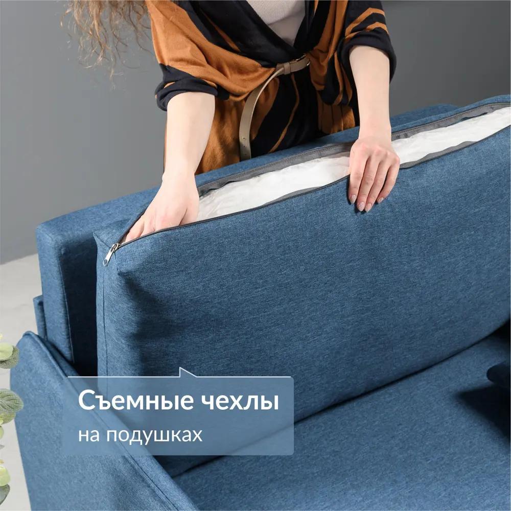 Фото 9 Кресло Нижегородмебель и к Эльба 99x92x81 см рогожка цвет синий Фото 9 Кресло Нижегородмебель и к Эльба 99x92x81 см рогожка цвет синий