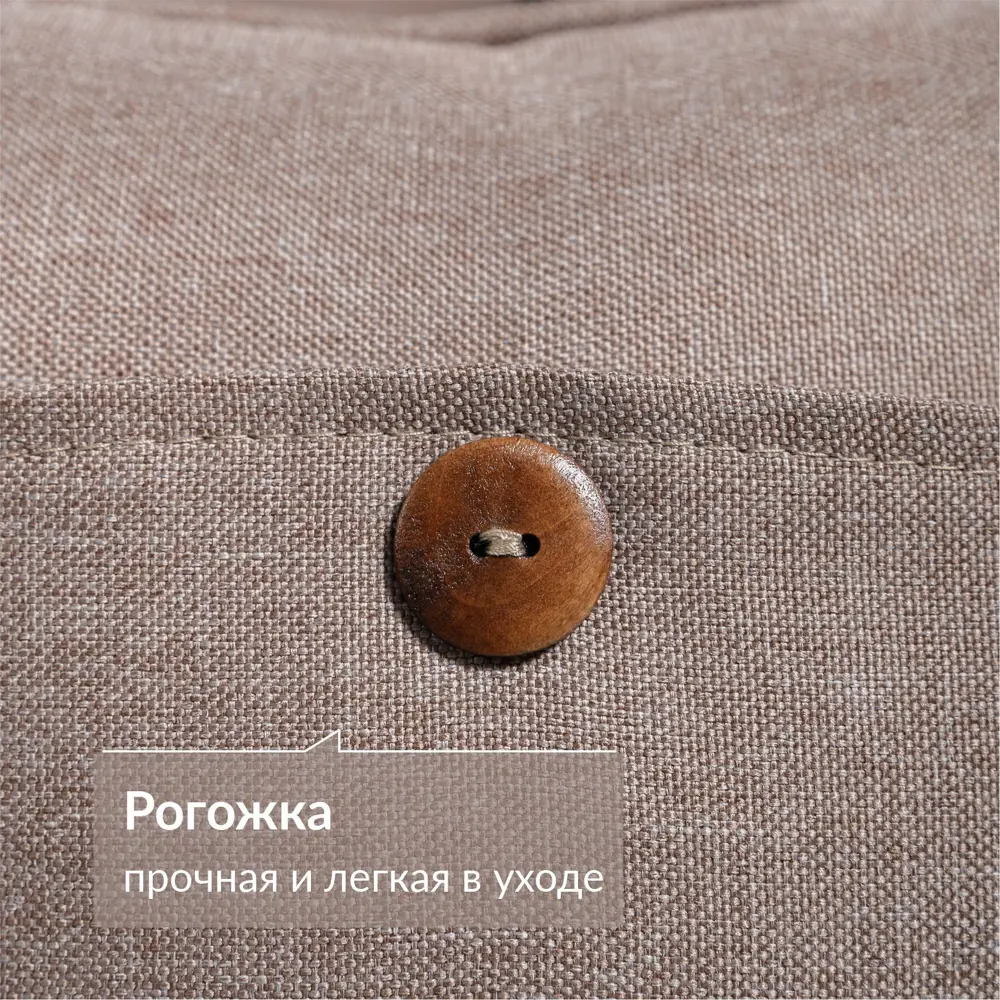 Фото 6 Кресло Нижегородмебель и к Эльба 99x92x81 см рогожка цвет бежевый Фото 6 Кресло Нижегородмебель и к Эльба 99x92x81 см рогожка цвет бежевый