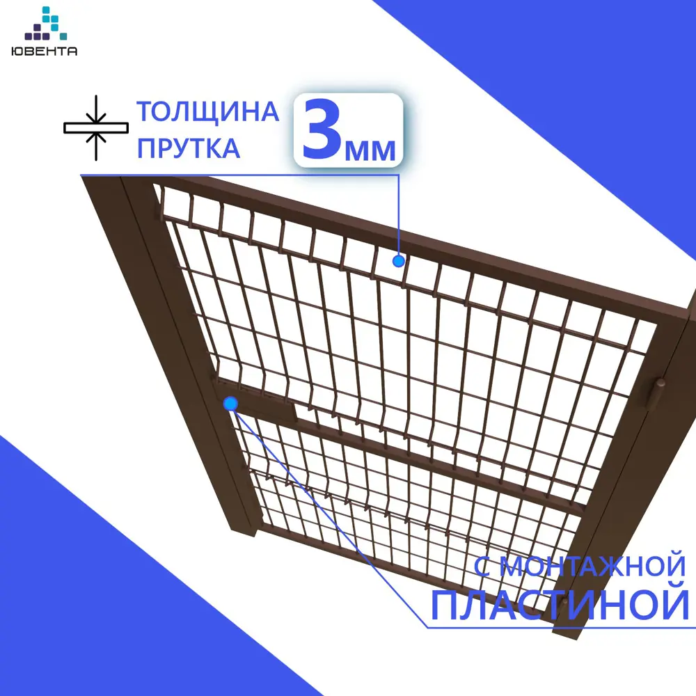 Фото 3 Калитка Ювента ЮВ-04600 профильная труба 40x40 Ш-1000мм В-1400мм наружу правое ППК RAL 8017 Фото 3 Калитка Ювента ЮВ-04600 профильная труба 40x40 Ш-1000мм В-1400мм наружу правое ППК RAL 8017