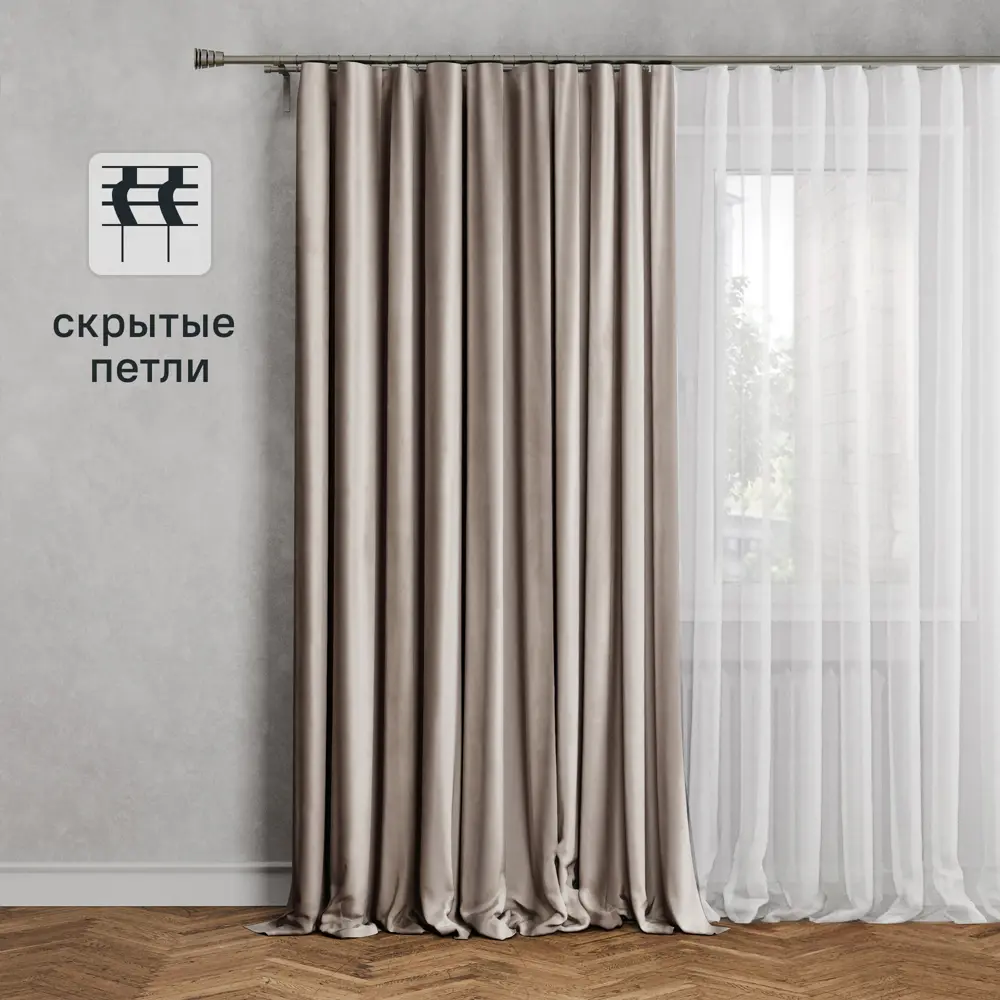 Фото Штора со скрытыми петлями Inspire Tony 200x280 см цвет серо-коричневый Фото Штора со скрытыми петлями Inspire Tony 200x280 см цвет серо-коричневый