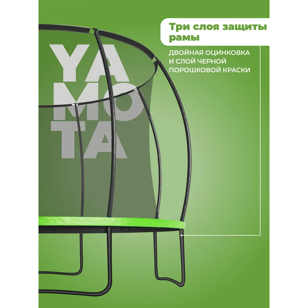 Фото 4 Батут Yamota Top 10ft Basketball 305x185 см лестница в комплекте