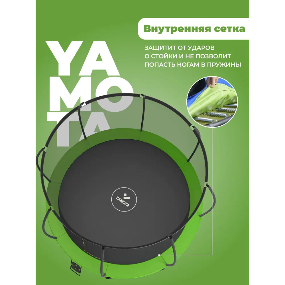 Фото 11 Батут Yamota Top 10ft Basketball 305x185 см лестница в комплекте